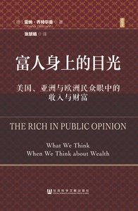 乌兰哈斯