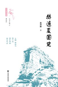 徐艳国 叶学平 倪艳