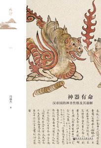 彭君君