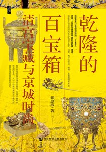 杜春媚 著 汪精玲 李洋 译