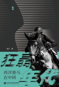 刘玲芳 著译