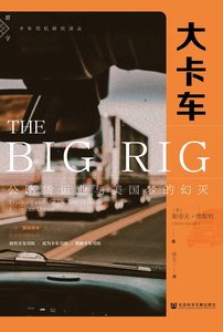 [英]迈克·萨维奇(Mike Sav