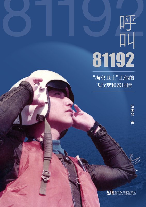 社会科学文献出版社 2025-03出版