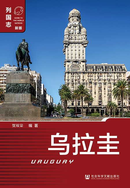 思想会