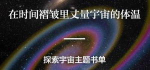 沈奕斐 著