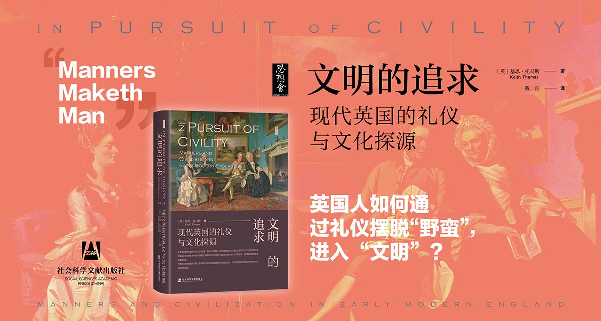 王会斌 著