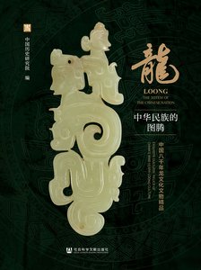 宋月红