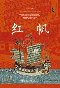 孙青 著