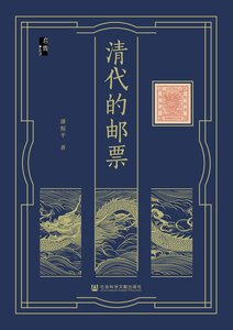张宁 著