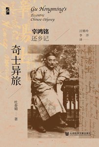 [美]大卫·哈古斯(David Hu