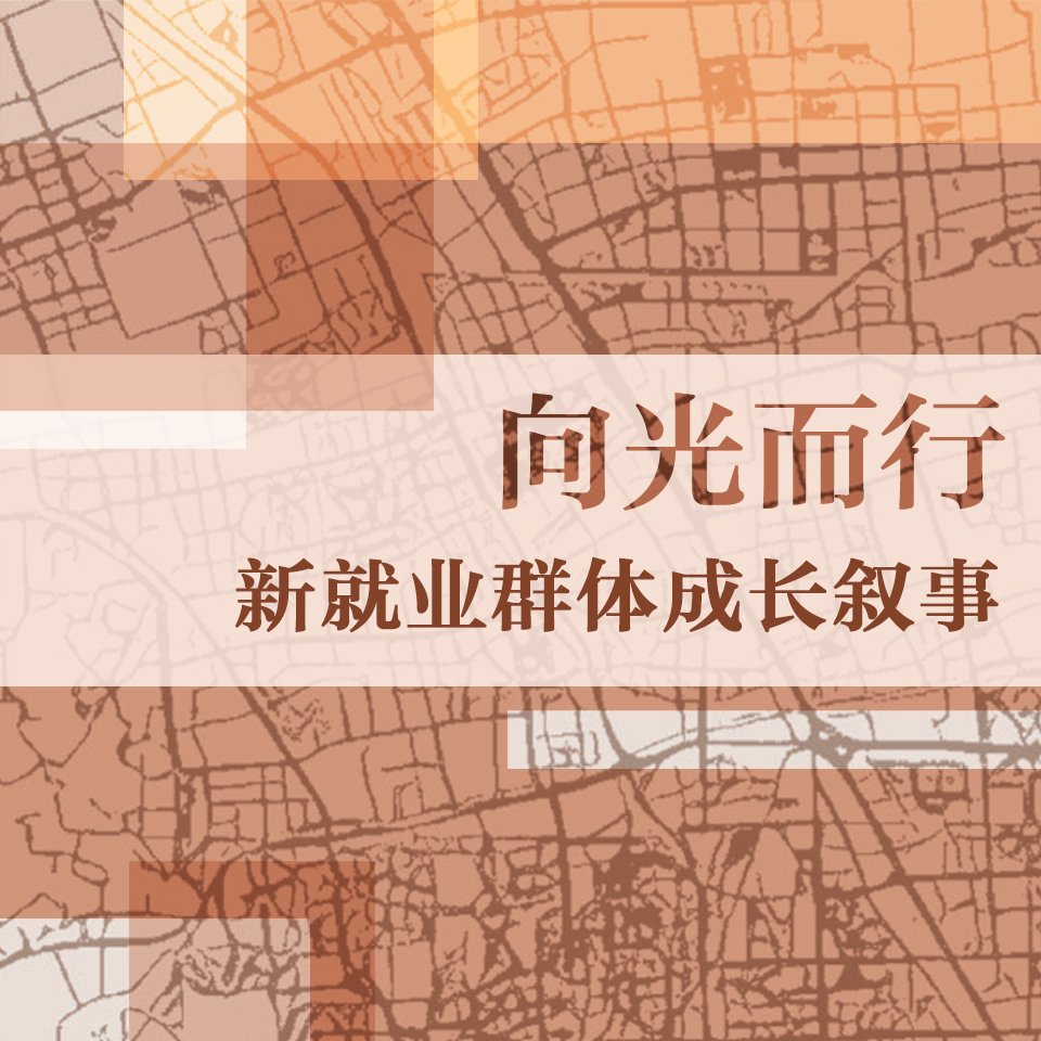 索恩