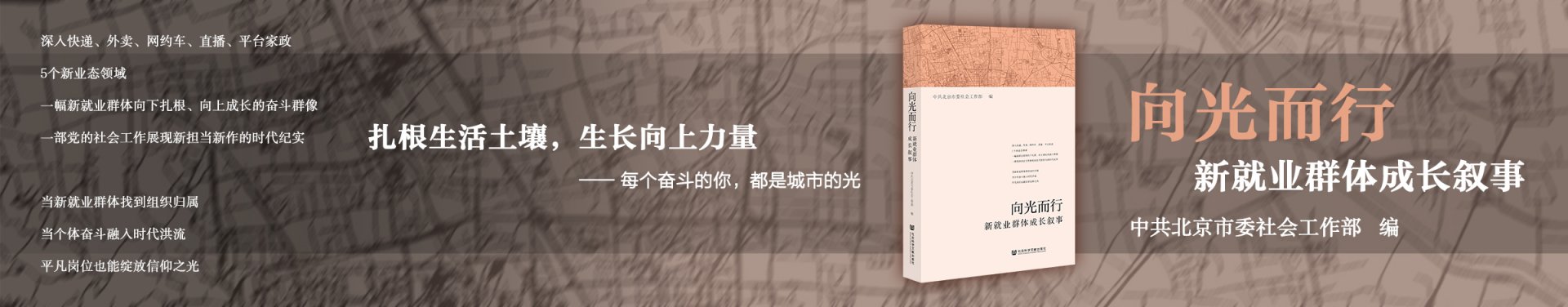 64人正在收听
