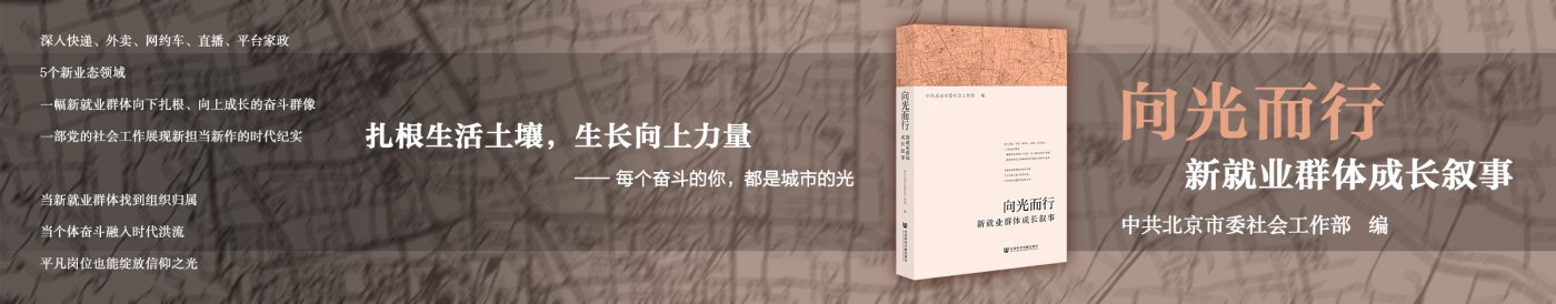 李义奇 译著