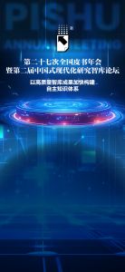 下载客户端