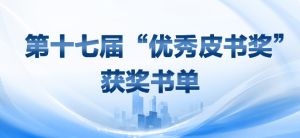 线上买球官网（中国）官方网站官方网站