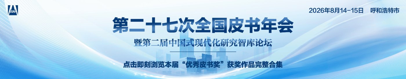 杨翠红 谢一平 译