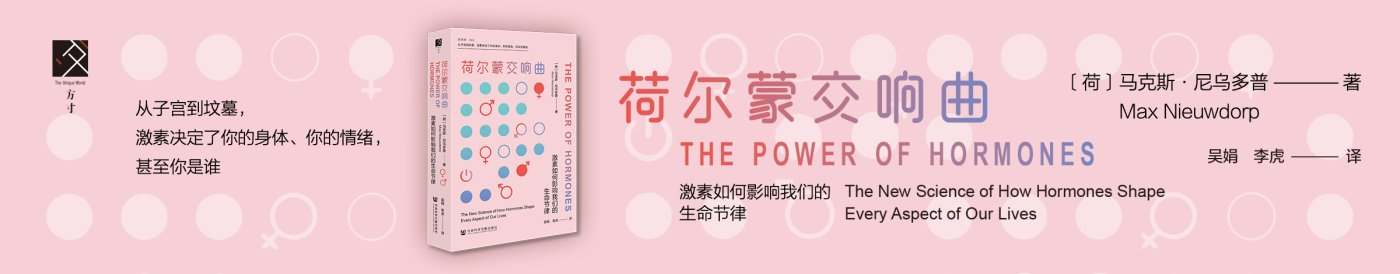 张兆麟 译